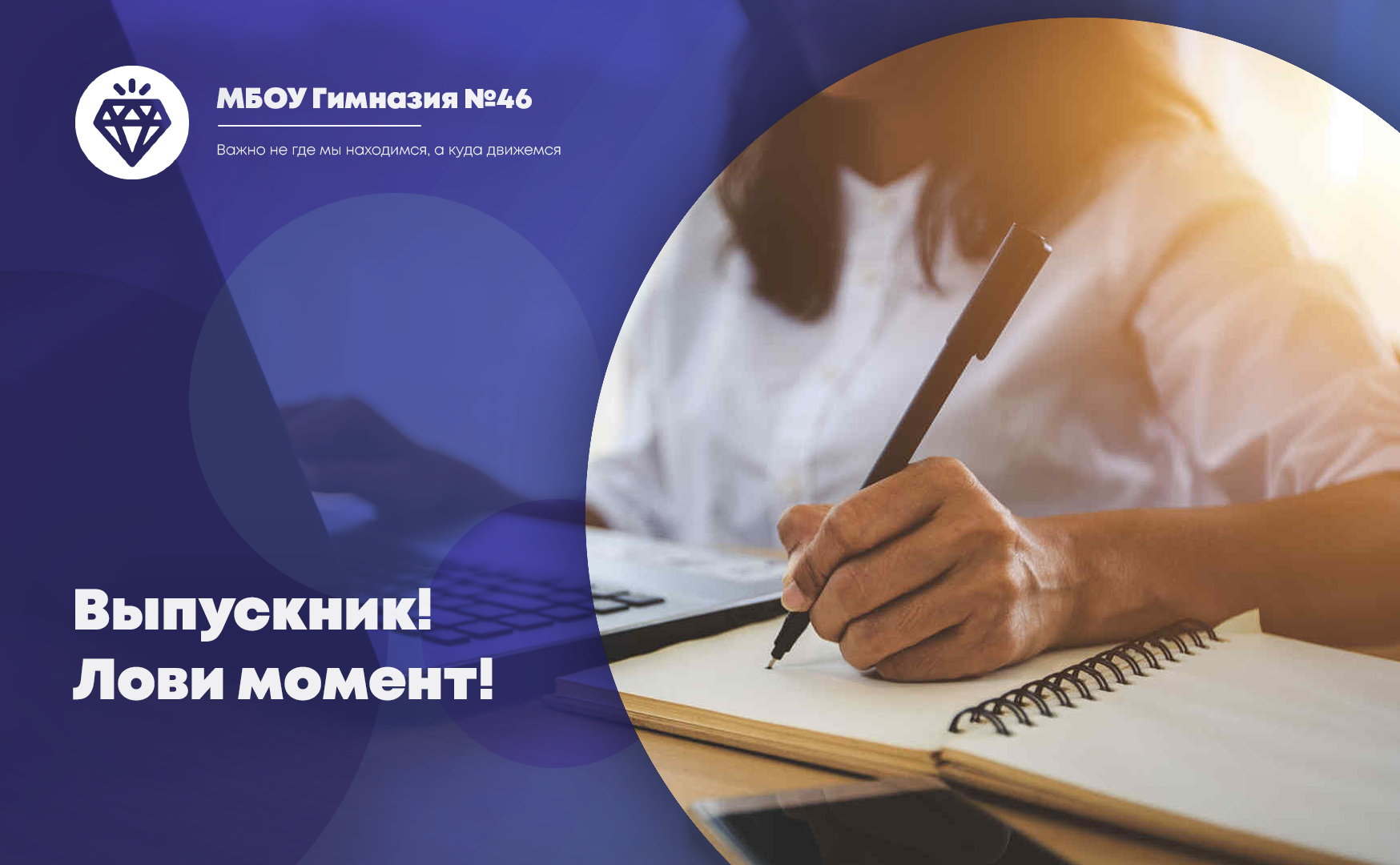 Учись неделю бесплатно.